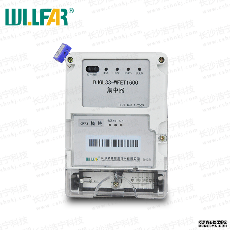 長沙威勝 DJGL33-WFET1600集中器
