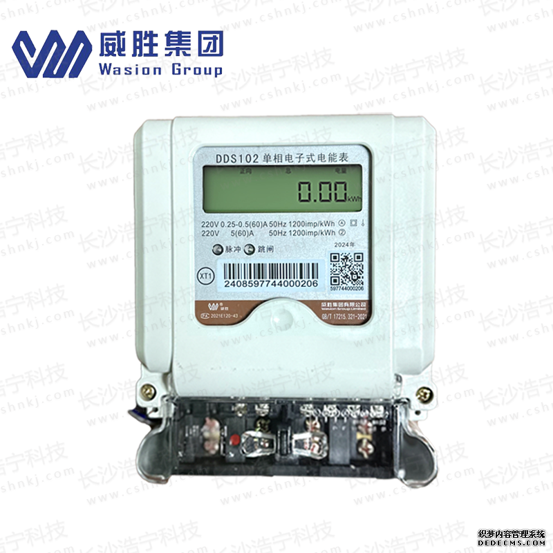 長(zhǎng)沙威勝DDS102-T1單相電能表