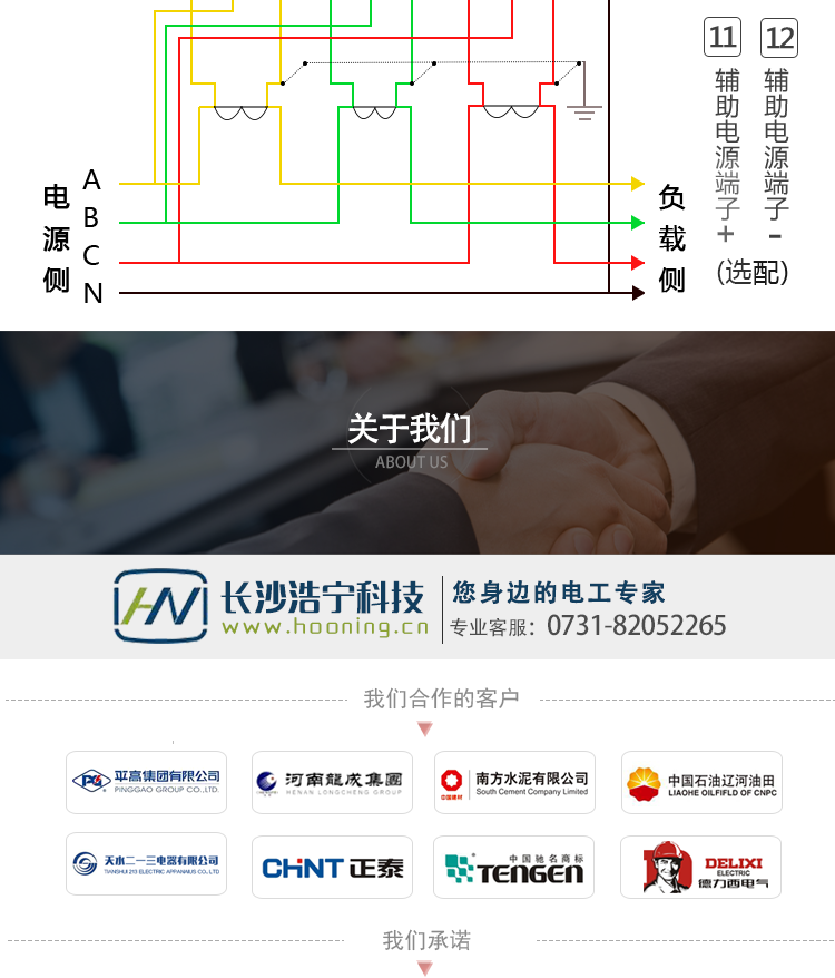 杭州炬華DTSD1296電能表抄表方式
①通過電表上的按鍵，可在液晶屏上查詢到電表每月的總電量、電壓、電流、功率、功率因數等數據。 
②通過手持紅外抄表機，可讀取電表的各項電量數據。 
③雙RS485通訊口配合抄表系統，可抄讀電表的各項電量數據。并支持DL/T645-1997多功能電能表通訊規約。