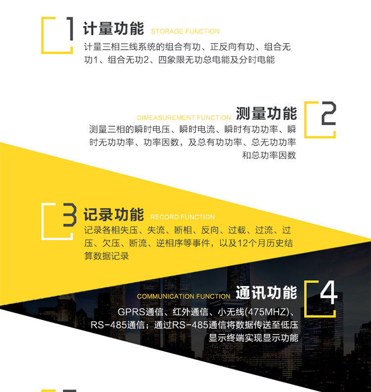 深圳科陸CL7325B高壓電能表用途
該產品主要用于10KV配電網線路中高壓側的電能計量。