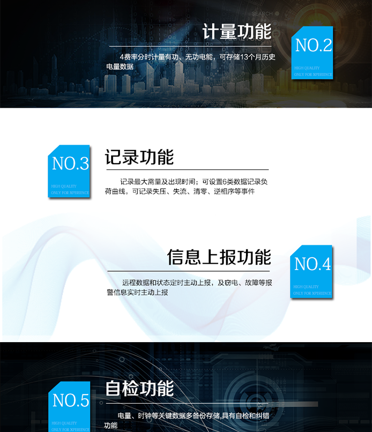 適用場(chǎng)所
　　主要適用于發(fā)電廠、大用戶(hù)、配變、臺(tái)變以及各類(lèi)企事業(yè)單位的各種電力數(shù)據(jù)的測(cè)量和計(jì)量，且需要進(jìn)行數(shù)據(jù)遠(yuǎn)程無(wú)線傳輸?shù)膱?chǎng)所。