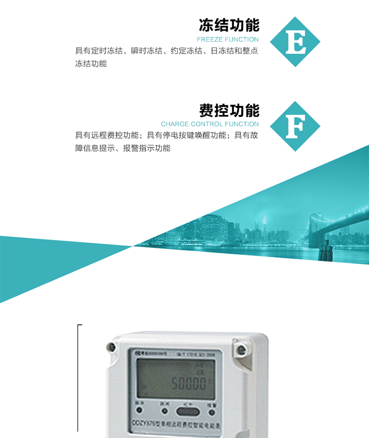 技術(shù)指標(biāo)
額定電壓:220V
基本電流:1.5(6) A~20(80)A
準(zhǔn)確度等級:1級   2級
額定頻率:50Hz
外型尺寸:160mm×112mm×71mm
重量:約0.6kg
工作電壓：0.7 Un≤U≤1.2 Un
正常工作溫度范圍：-25℃～+60℃
極限工作溫度范圍：-40℃～+70℃