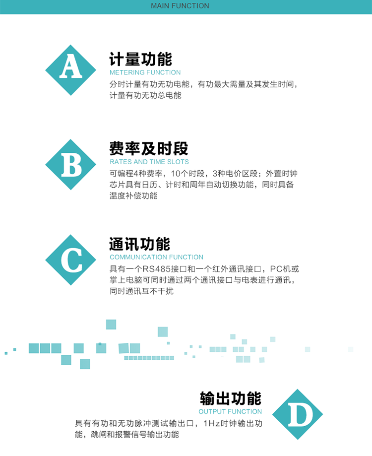 產(chǎn)品介紹
該表能精確地測(cè)量三相有功電能和無(wú)功電能，及有功最大需量、失壓記錄等用電參數(shù)，并使用IC卡進(jìn)行預(yù)付費(fèi)操作。可進(jìn)行4種費(fèi)率、10個(gè)時(shí)段、表號(hào)、用戶號(hào)、設(shè)備號(hào)的設(shè)置，并具有RS485通信接口功能。其性能指標(biāo)符合DL/T614--1997《多功能電能表》和DL/T645--1997《多功能電能表通信規(guī)約》電力行業(yè)標(biāo)準(zhǔn)對(duì)多功能電能表的各項(xiàng)技術(shù)要求，符合JB/T8382-1996《預(yù)付費(fèi)電度表》對(duì)預(yù)付費(fèi)電能表的各項(xiàng)技術(shù)要求。