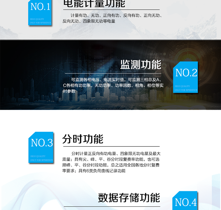 三星DSZY188C-G適用場(chǎng)所
　　主要適用于負(fù)載功率60KW以上，主要用電設(shè)備是空調(diào)、電動(dòng)機(jī)或車床的車間、工廠，及功率100KW以上、任意負(fù)載的工廠和高壓器高壓側(cè)。