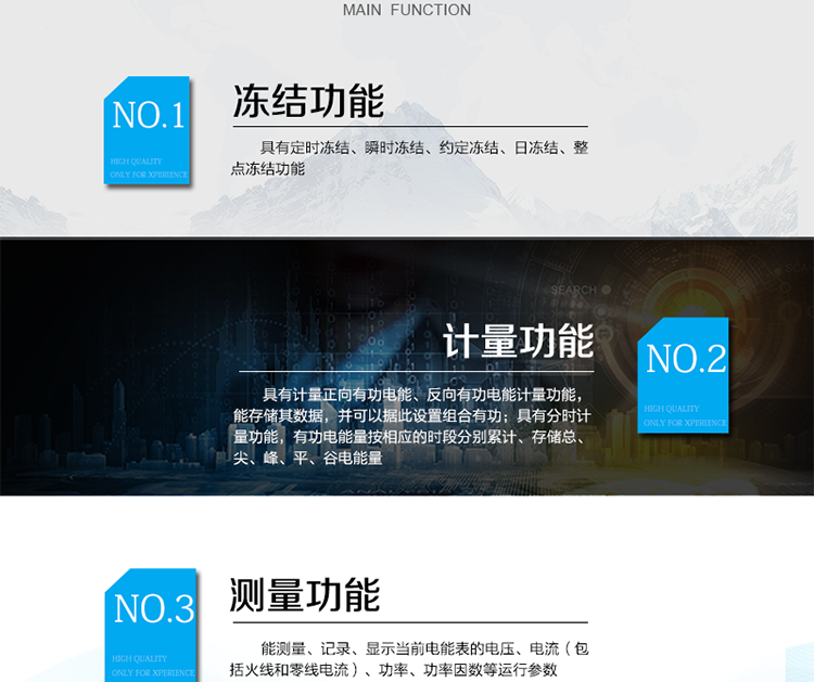 主要技術(shù)參數(shù)
型號(hào)            DDZY110C
名稱(chēng)            單相費(fèi)控智能電能表
準(zhǔn)確度等級(jí)         1級(jí)      2級(jí)
額定電壓（V）     220
基本電流（A）   1.5(6)A  5(10)A  5(20)A  5(30)A  10(40)A  10(50)A  10(60)A  20(80)A 20(100)A
啟動(dòng)電流         0.4%Ib
外形尺寸（mm）  160×112×71
額定頻率（Hz）    50
模塊功耗         Static≤1.5W  Emit≤3W