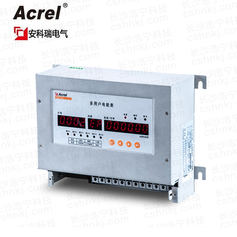 安科瑞ADF100多用戶(hù)電能計(jì)量表