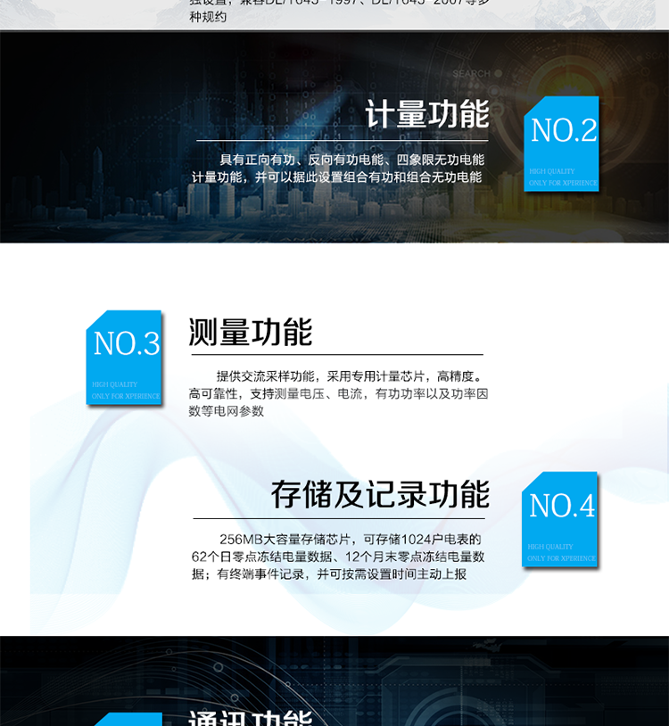 產(chǎn)品概述
杭州海興DCXL33-HX3300(I型)采集器作為I型集中器的配套設(shè)備，主要為實現(xiàn)I型集中器采集常規(guī)RS-485電表的通訊轉(zhuǎn)換作用。