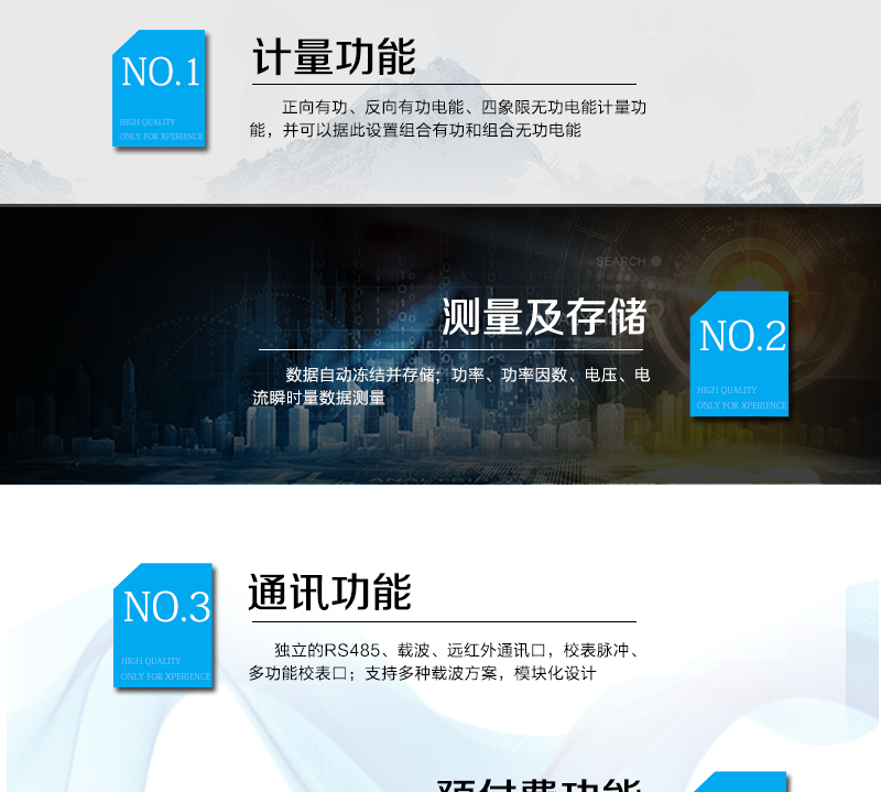 技術參數(shù)
　　精度等級：1級、2級
　　電流范圍：1.5 A~120A
　　外觀尺寸： 160*112*71
　　安裝尺寸：100*140(150)
　　工作溫度范圍：-40°C～+70°C
　　計時準確度：≤0.5s/d